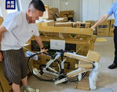 福州海关查获高档自行车配件走私案，案值超3亿元！