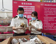 海关便利跨境电商商品退换货降低通关成本