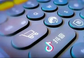 抖音保税仓,抖音全球购保税仓,选择货之家对接抖音店铺入驻保税仓优的优势