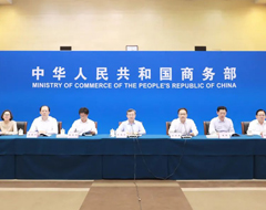 2022年全国外贸工作电视电话会议召开