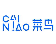 菜鸟发布双11进口商家备货指南,开通400多条航线