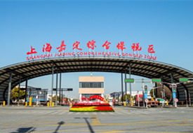中国有几个保税仓?中国保税仓分别在哪