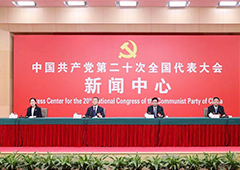 国家发改委：支持跨境电商、海外仓等发展，推动RCEP高质量实施