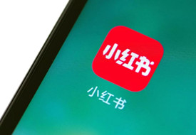 小红书保税仓,小红书跨境电商,小红书海外购保税仓清关物流配送一站式服务