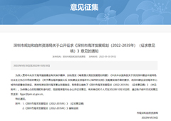 建设国际航运中心，深圳这么做