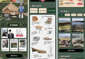 小红书保税仓在哪里?小红书保税仓有几个?