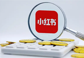 小红书是进口跨境电商平台吗?小红书跨境电商物流怎么样