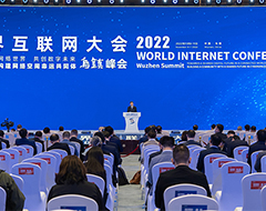 世界互联网大会会员代表座谈会在浙江乌镇举行