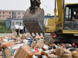 销毁处理公司:产品报废怎么处理?跨境电商进口货物销毁步骤及规定