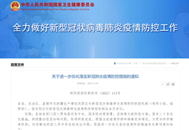 疫情放开后对进口跨境电商有什么影响?跨境电商进口发展前景怎样?