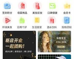 乌鲁木齐又添一家跨境电商实体店！月底试营业