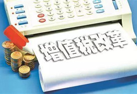 保税货物不用交税吗?为什么保税仓还要交税?