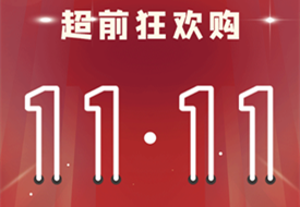2023年电商促销节日一般有哪些?跨境进口电商全年营销节点日历