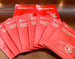 第五届进博会总曝光量逾56亿次，已有300余家企业签约参展第六届进博会