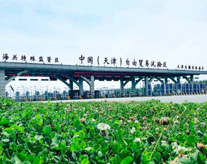 天津口岸去年跨境电商B2B出口878亿元