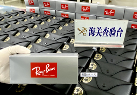 金陵海关查获侵权眼镜121件,进口眼镜墨镜的未来道路在哪里?