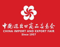 133届中国进出口商品交易会 进口展参展攻略来了！