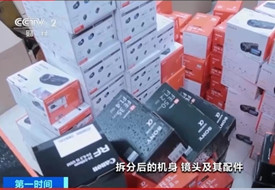 深圳海关破获2.3亿元摄影器材走私案,进口摄影器材未来出路在哪里?