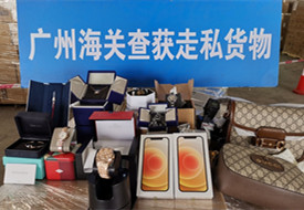 广州海关查获1000万元走私名牌手表皮包服饰,奢侈品可以做跨境电商进口吗?