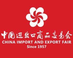广交会：首次在三个展期均设进口展