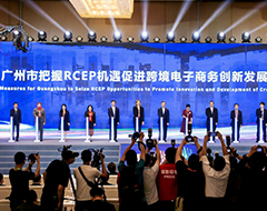 占全国1/6！广州跨境电商5大案例入选商务部外贸新业态优秀实践案例