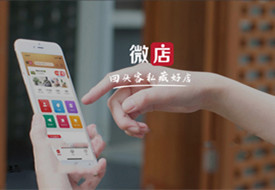 微店仓库在哪里找?微店如何保税仓对接?微店接入保税仓流程