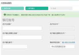 跨境电商进口海关税费怎么申报?跨境电商进口商品税款网上缴纳流程