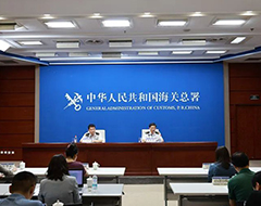 海关总署推动综合保税区高质量发展23条综合改革措施及解读