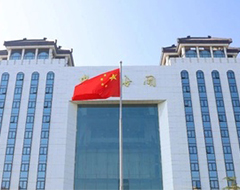 海关总署：全面暂停进口日本水产品