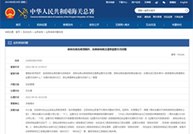 保税仓库货物批量出库到国内,出库保税核注清单监管方式是什么?