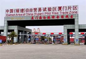 厦门保税仓在哪里?厦门保税区,厦门保税仓库租赁,厦门保税区报关行
