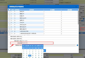 报关单填写要求,报关单货物申报常见问题以及解决办法