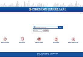 海关报关单位怎么注销?如何注销海关登记?报关单位注销流程