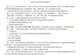 跨境电商零售进口保税仓货物可以存放多久?保税仓储存期限