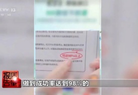 2025年315曝光名单,跨境进口保健品被集中点名,可能影响后续政策