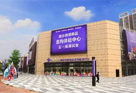 保税仓的货能在国内线下柜台销售的吗？