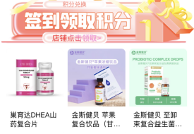 保税仓接口怎么对接?跨境商城平台怎么介入保税仓？