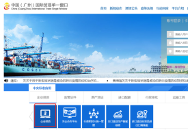 进口跨境电商条件,跨境电商企业资质办理,免费协助