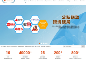 保税仓官网-国内正规的保税仓,保税仓一件代发平台联系方式