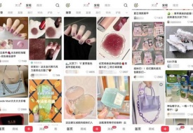 进口跨境电商运营:小红书跨境电商铺运营,小红书电商怎么做?