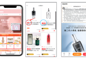 进口跨境电商按标价还是实际支付算税?完税价格如何确定