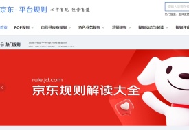 京东跨境电商运营模式,京东全球购仓库,京东海外购必须入保税仓吗