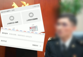 保税仓发货需要身份证,购买跨境商品为什么需要填写身份证信息？