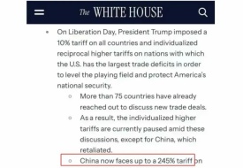 美国进口关税,跨境电商进口美国商品加征关税吗？美对华加征245%关税