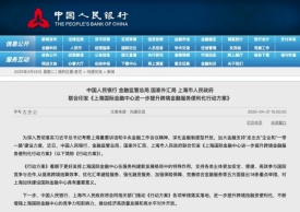 中美关税博弈,跨境支付迎政策利好,进出口贸易将大幅降低交易成本和风险