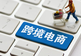 个人物品CC行邮进口,跨境电商进口,免税进口,携带行礼进口,一般贸易进口各种模式优劣分析