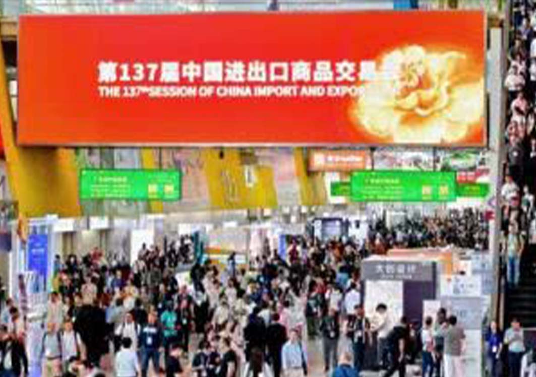 第137届广交会成功举办,采购商到会和出口成交双增长 外贸新动能加速释放
