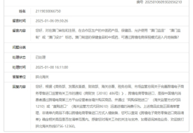 澳门保健食品和中成药能进保税仓吗？海关回复了