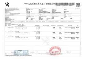 货物进保税仓库之前需要清关吗