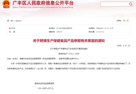 重罚600万！将非进口产品冒充进口产品被严惩，还会面临消费者赔偿
